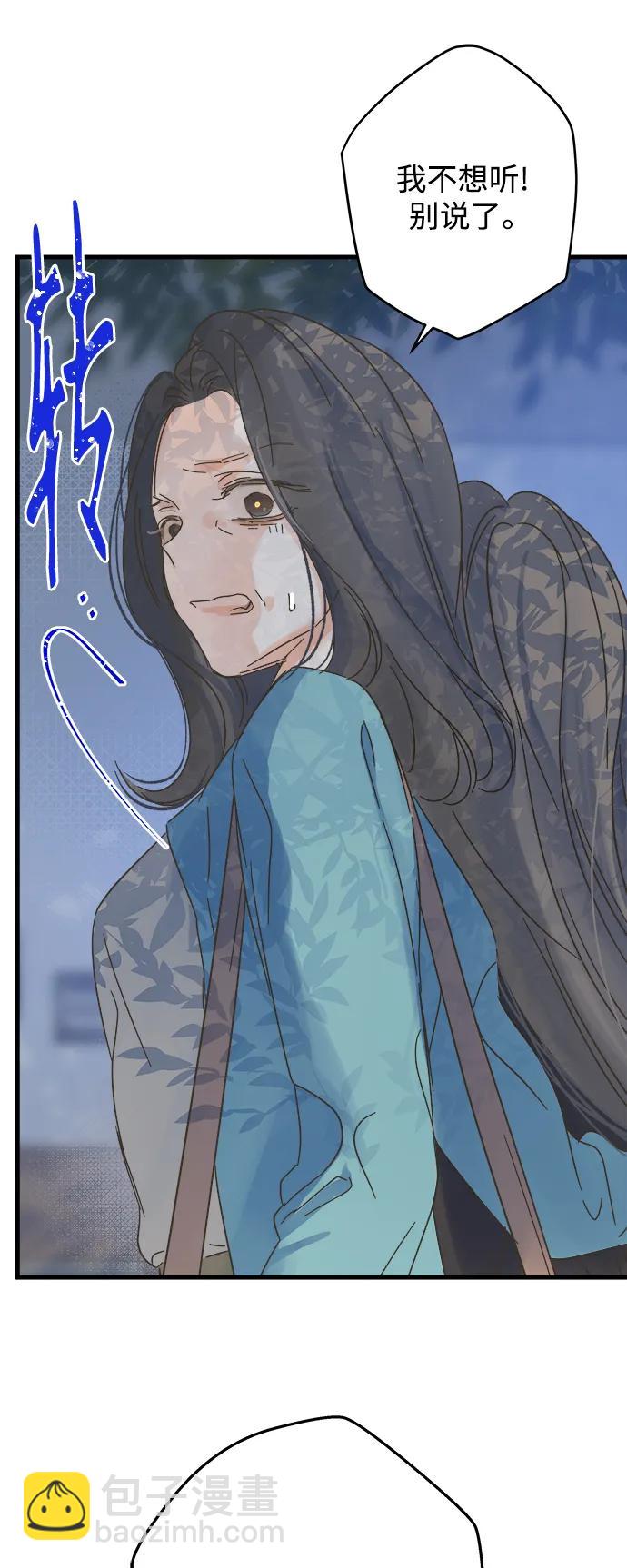 第174话8