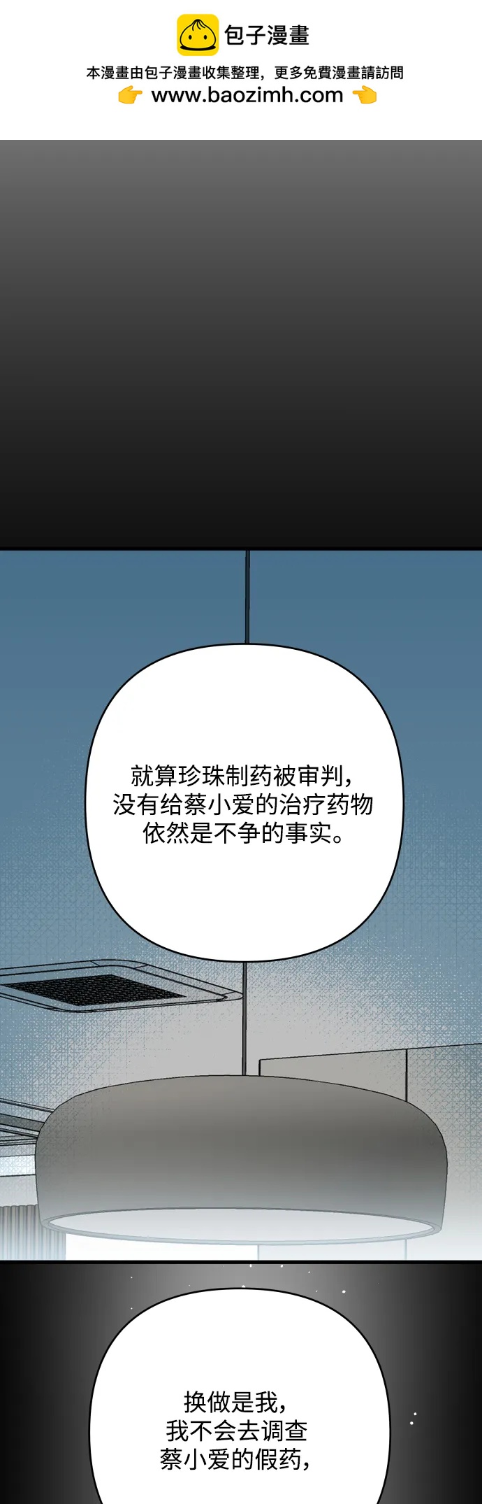 第176话1