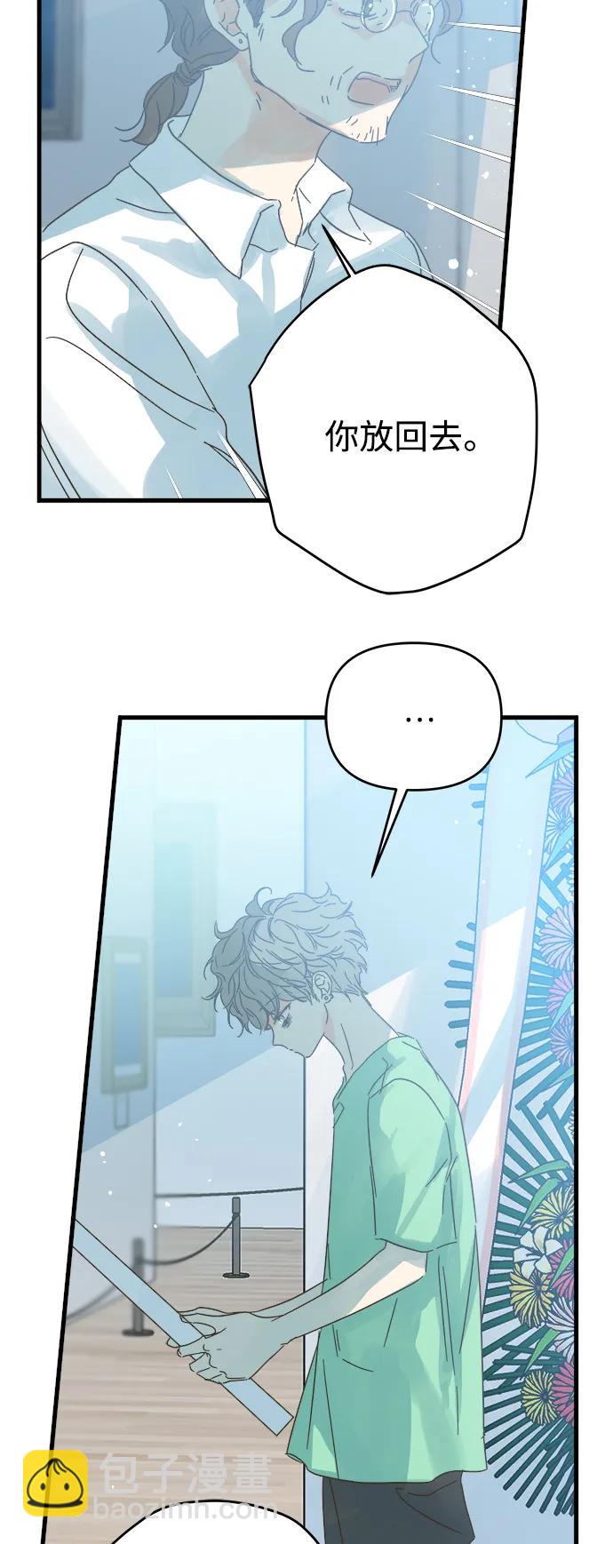 第176话11