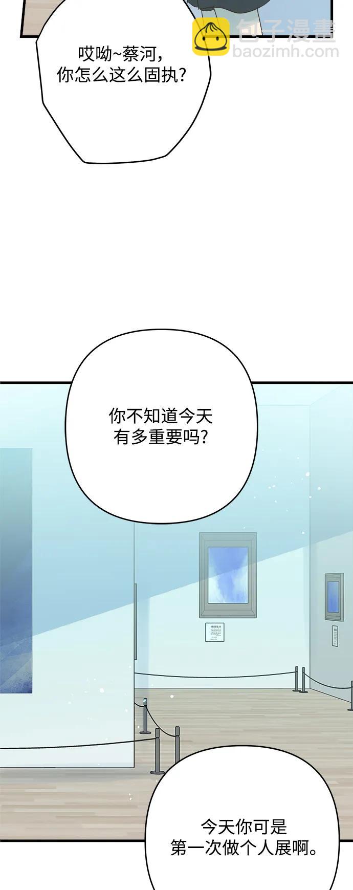 第176话12