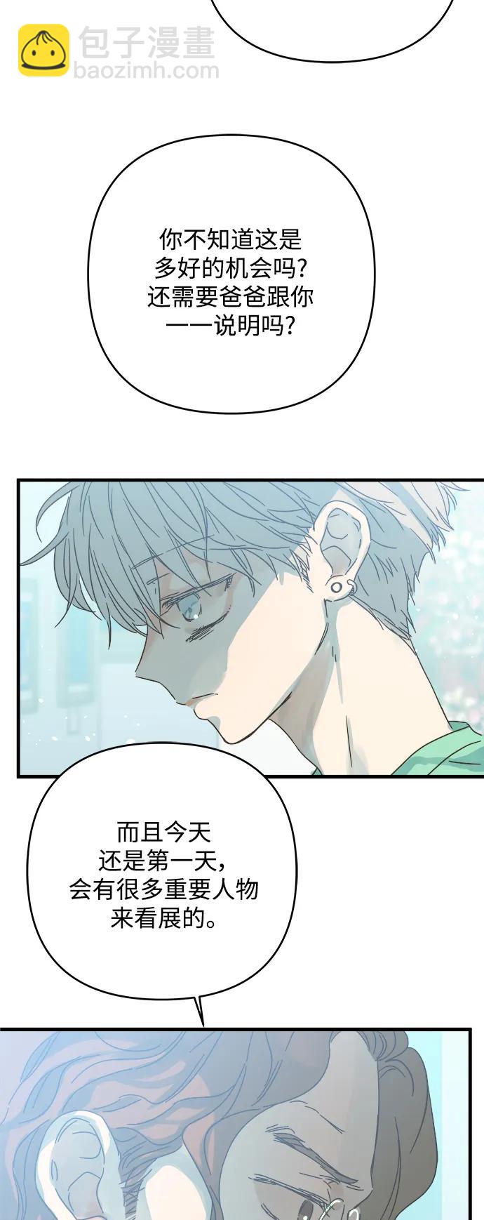 第176话13