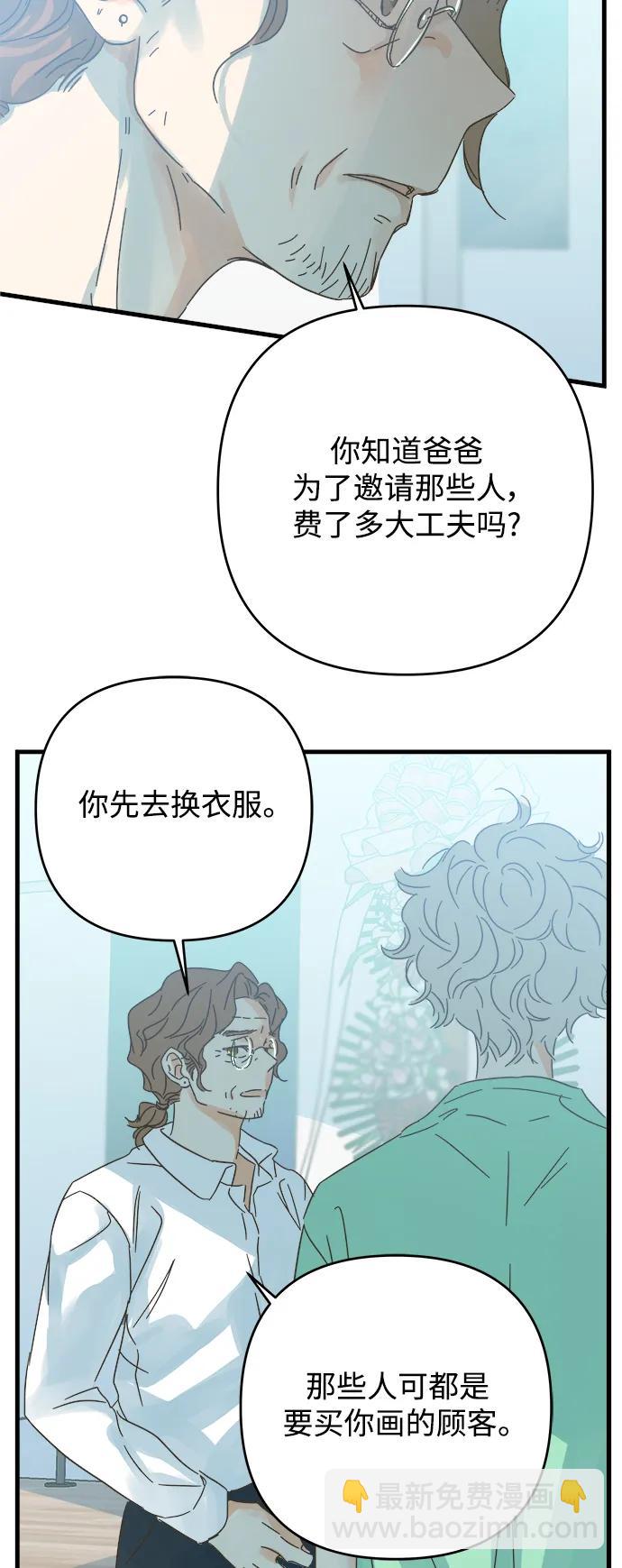 第176话14