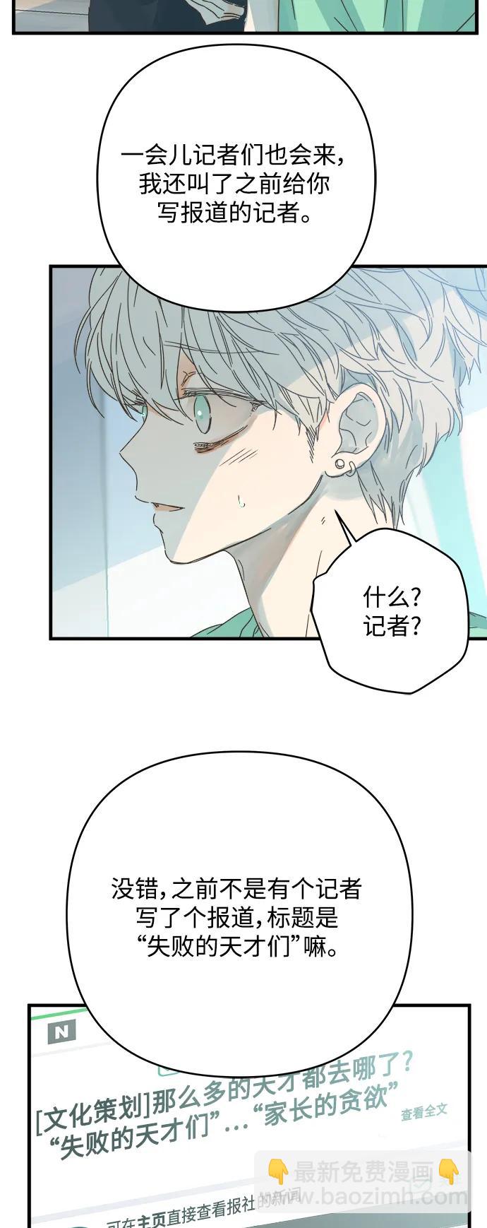 第176话15