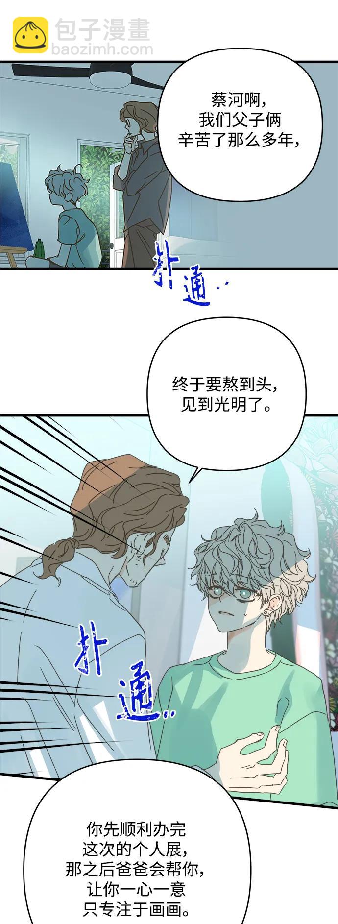 第176话17