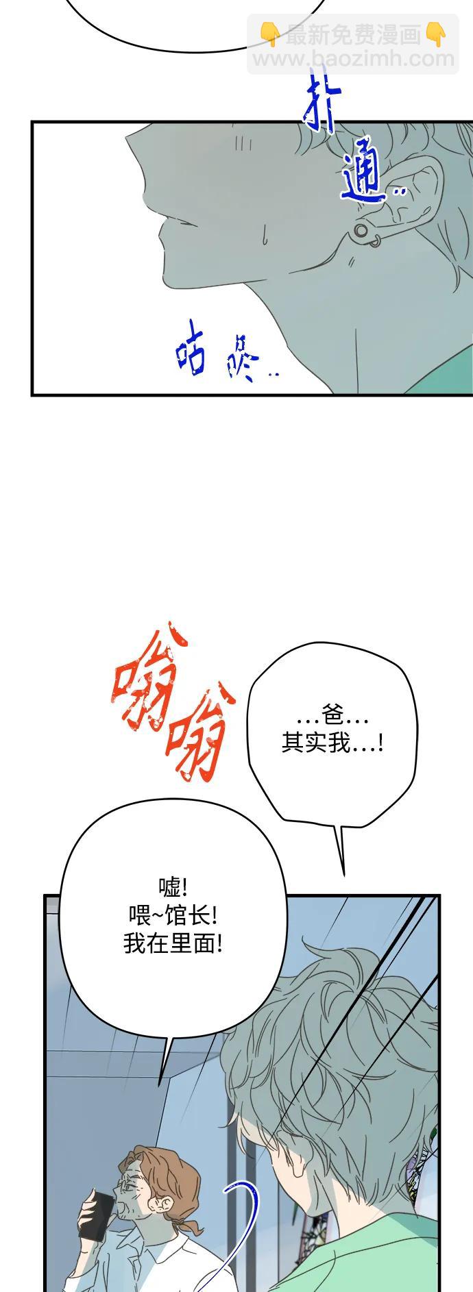 第176话19