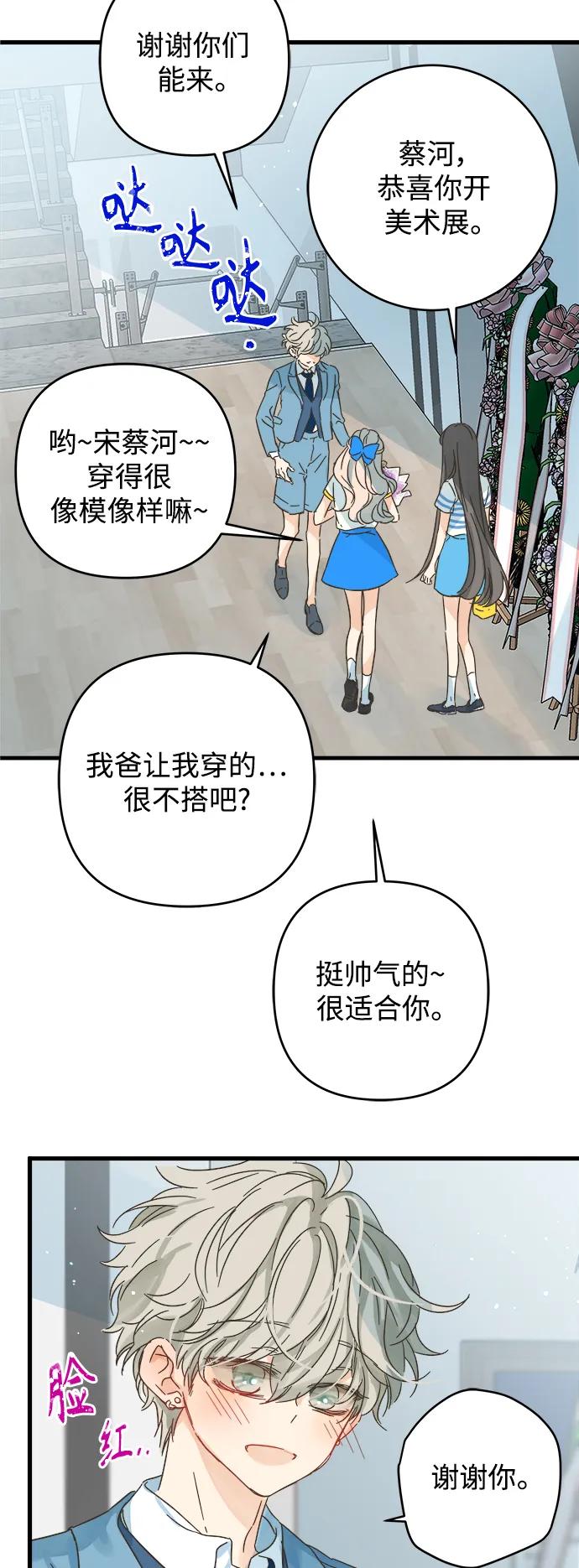第176话27