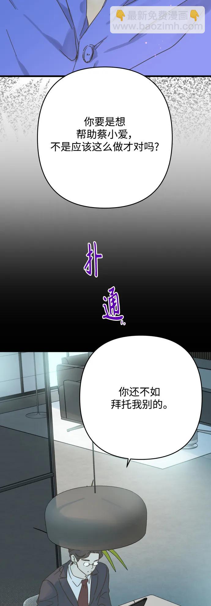 第176话3