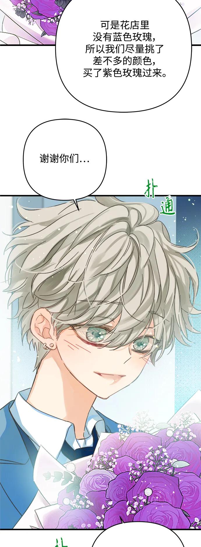 第176话30