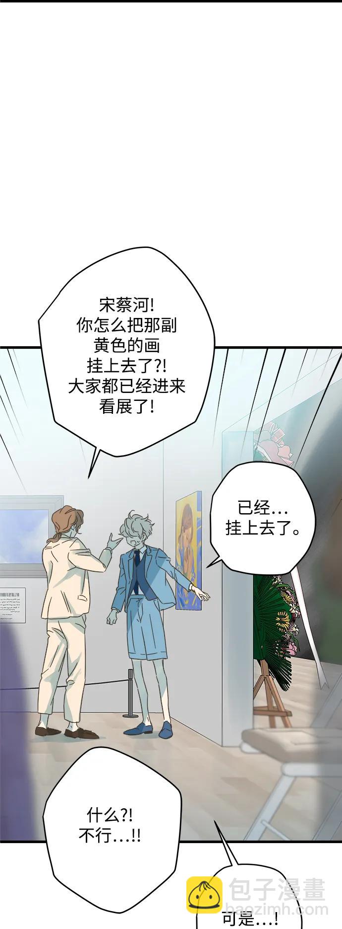第176话33