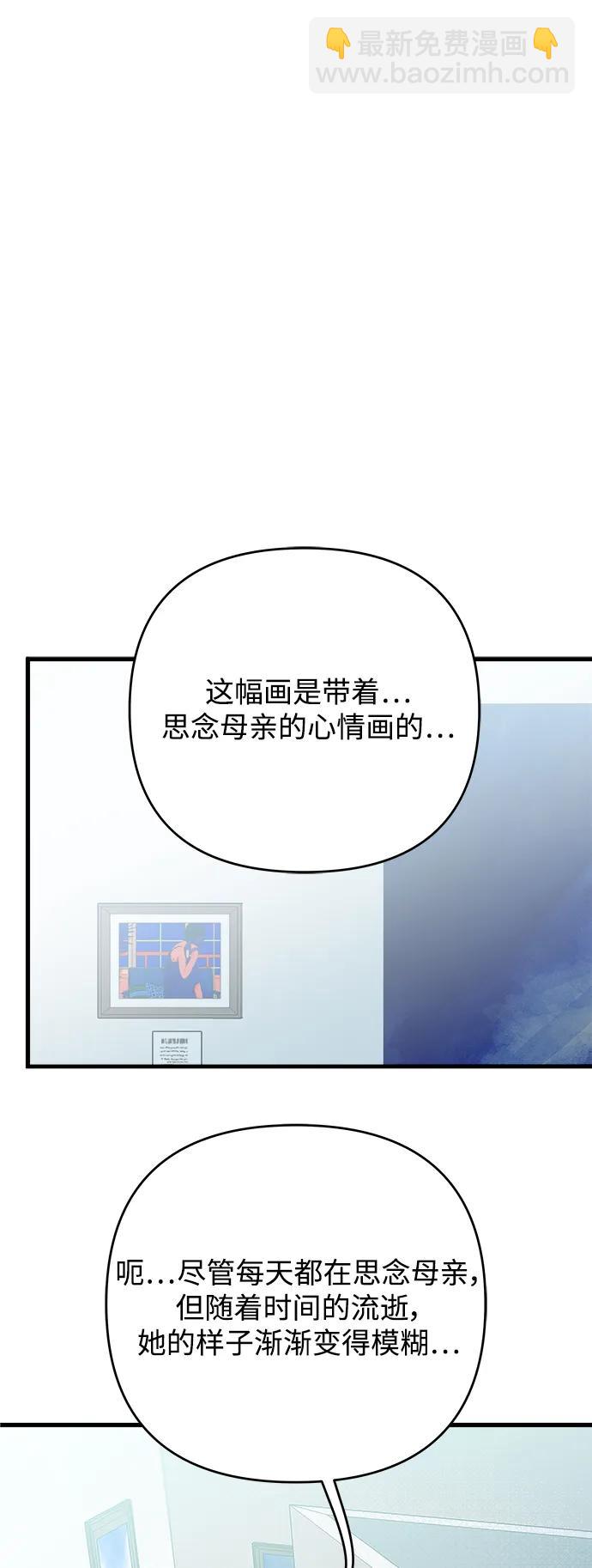 第176话35