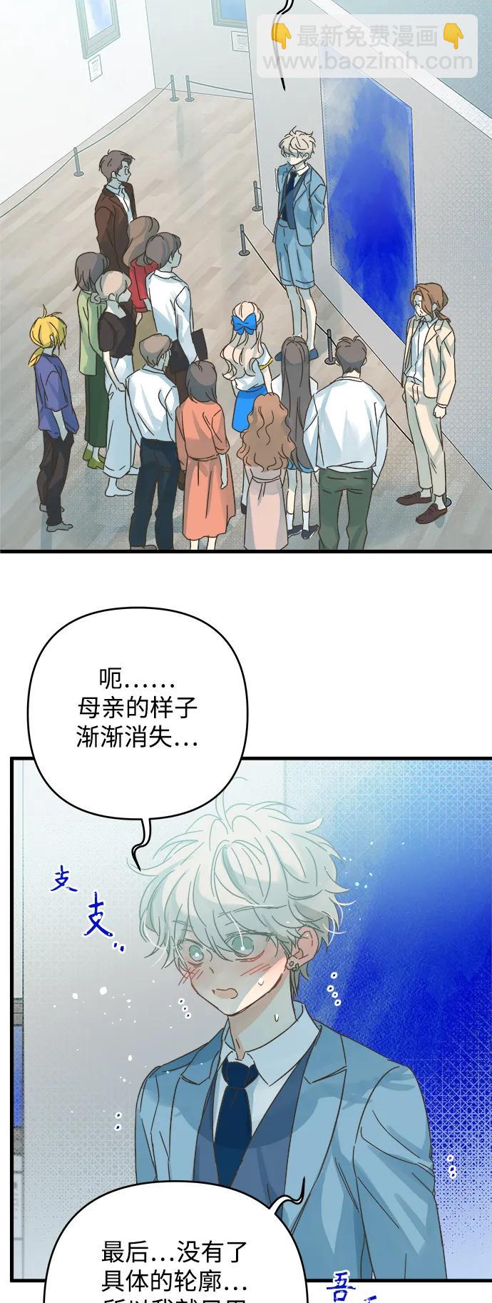 第176话36