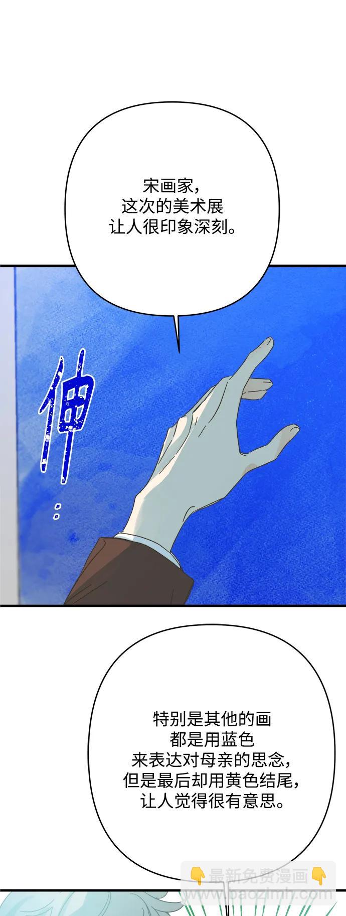 第176话38