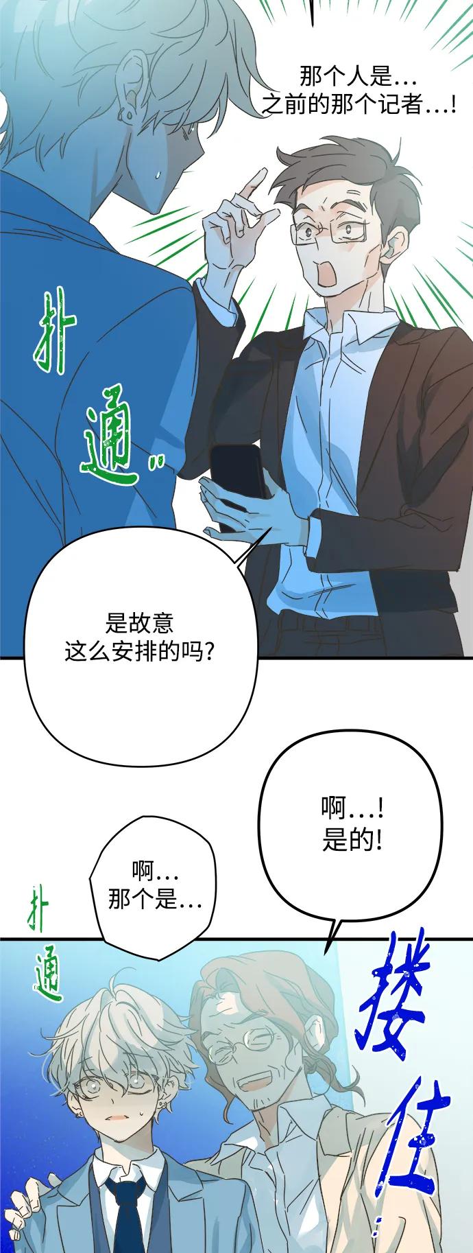 第176话39