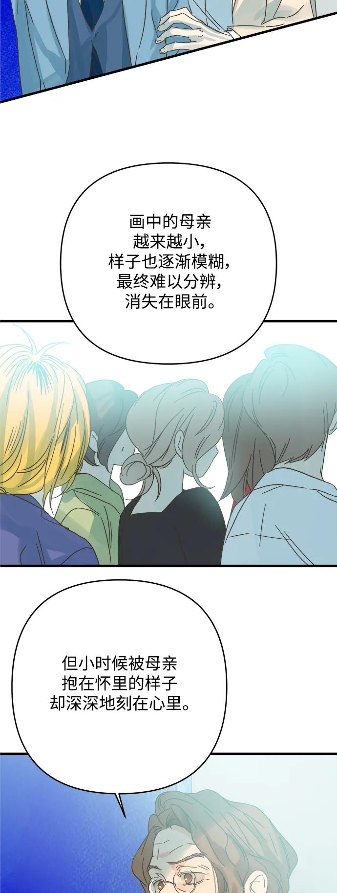 第176话40