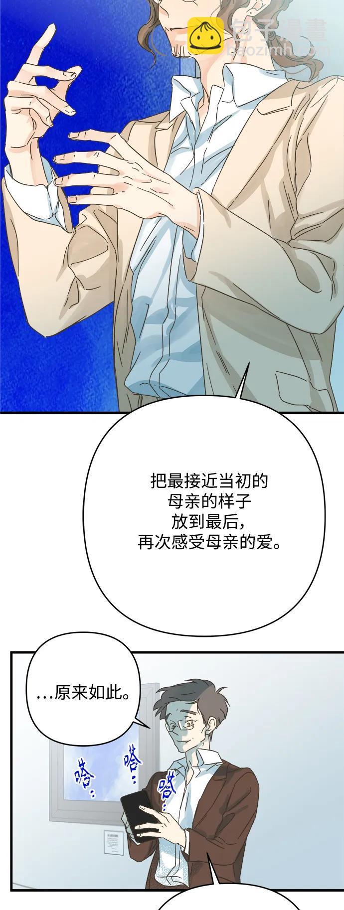 第176话41