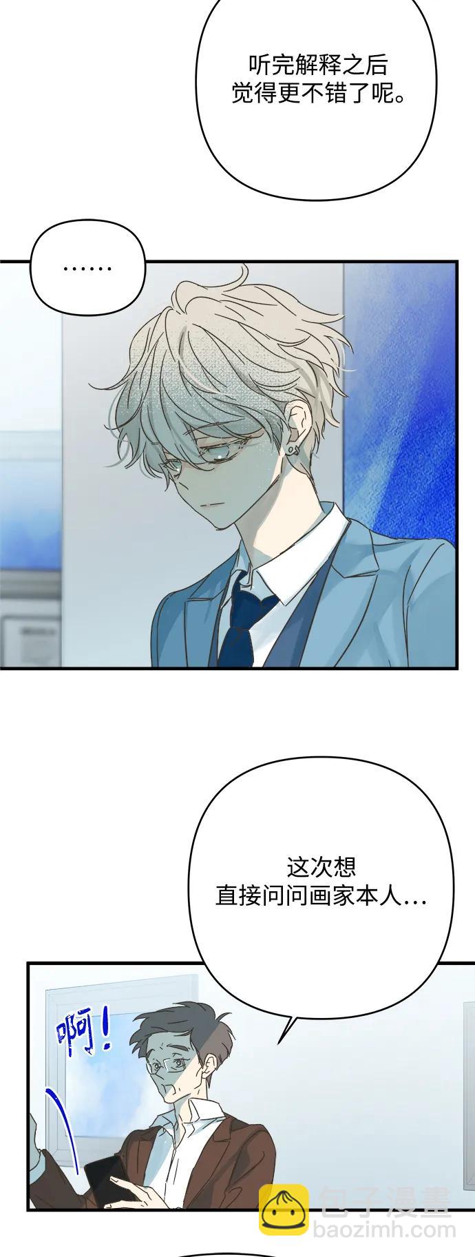 第176话42