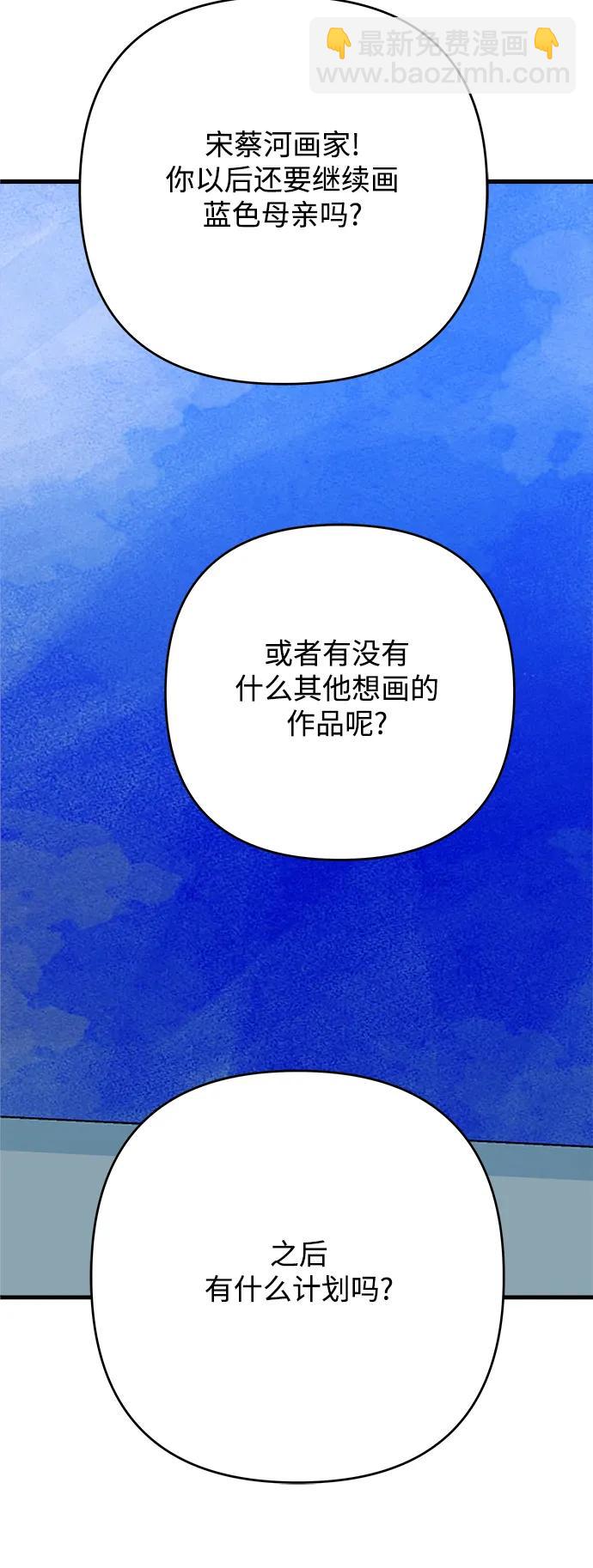 第176话43
