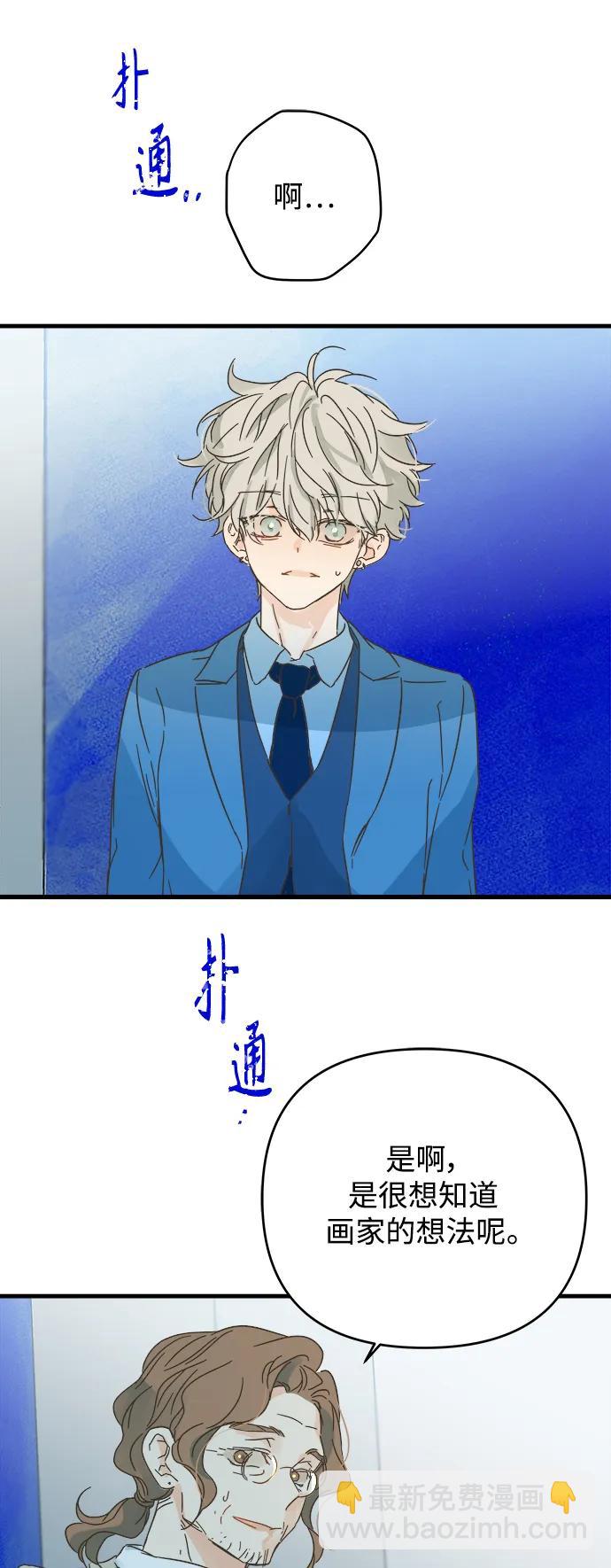 第176话44
