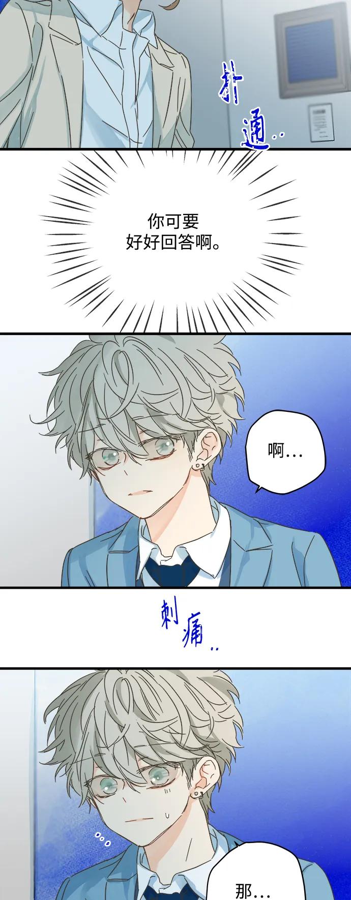 第176话45