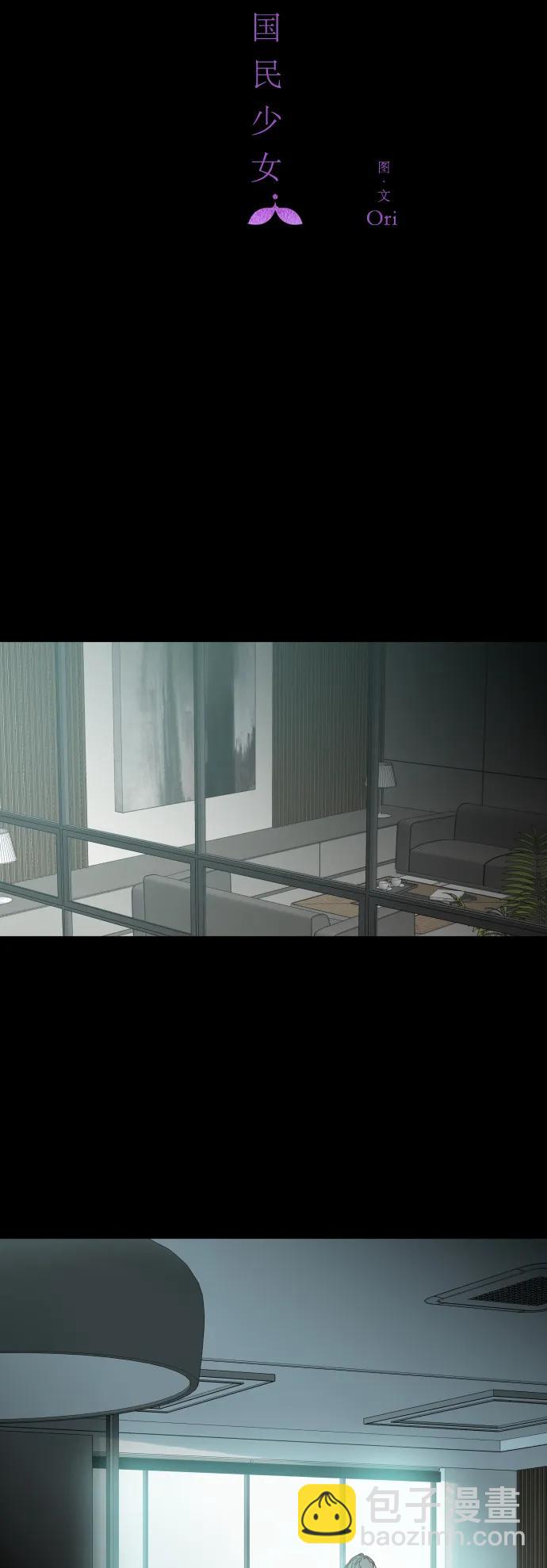 第176话5