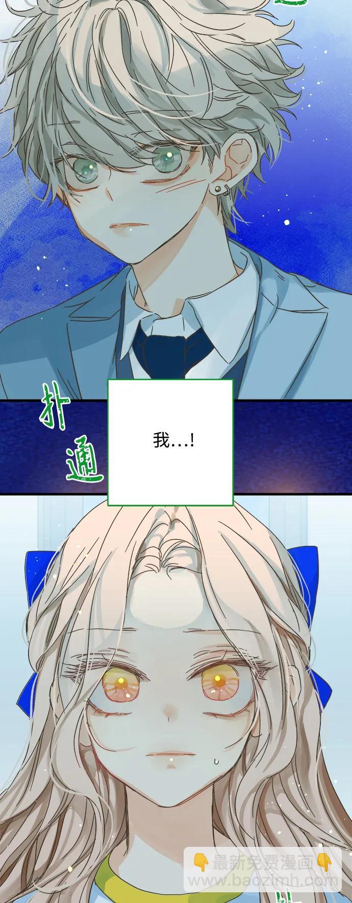 第176话51