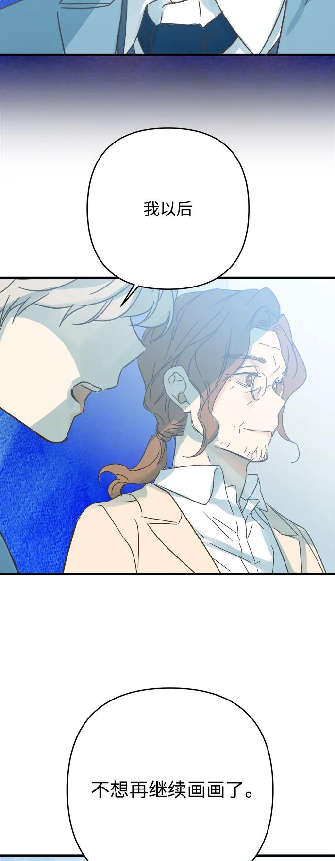 第176话54