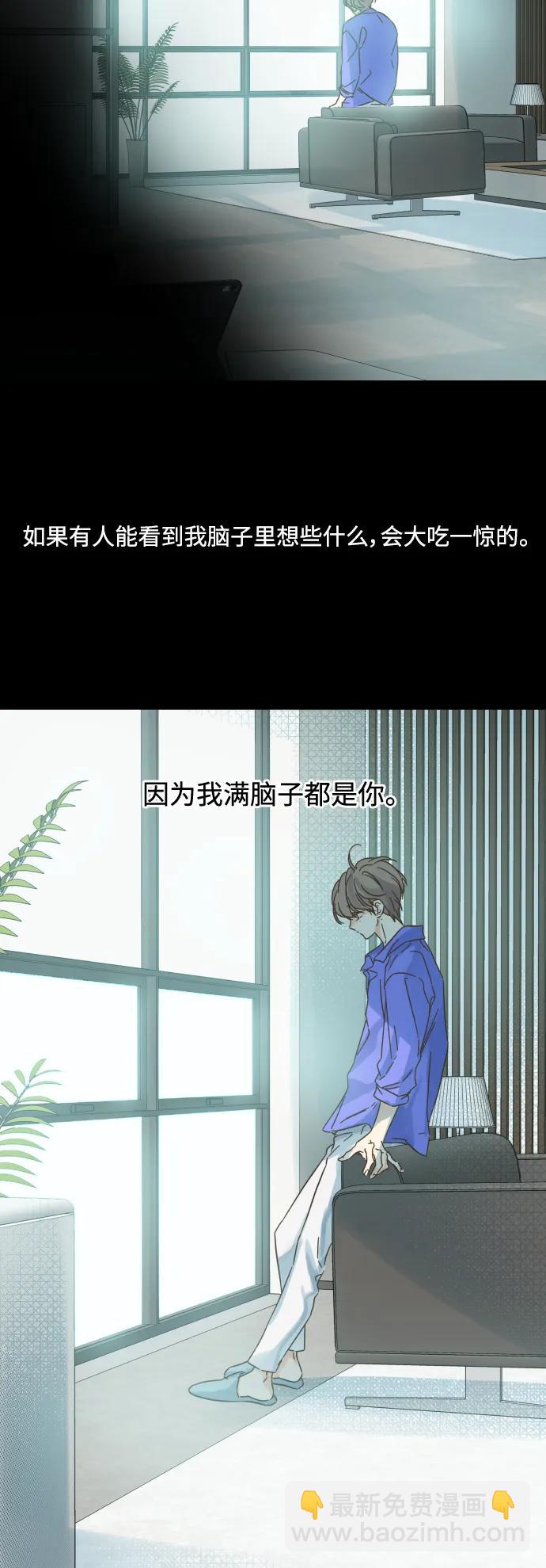 第176话6