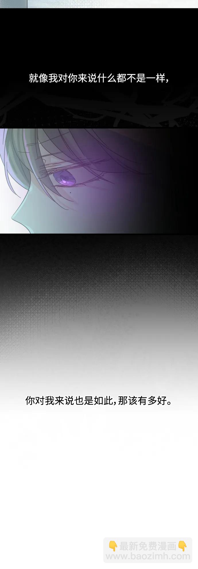 第176话7