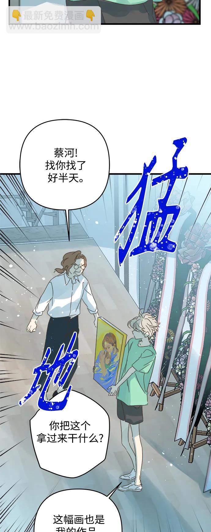 第176话9