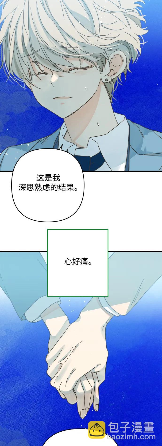 第177话10