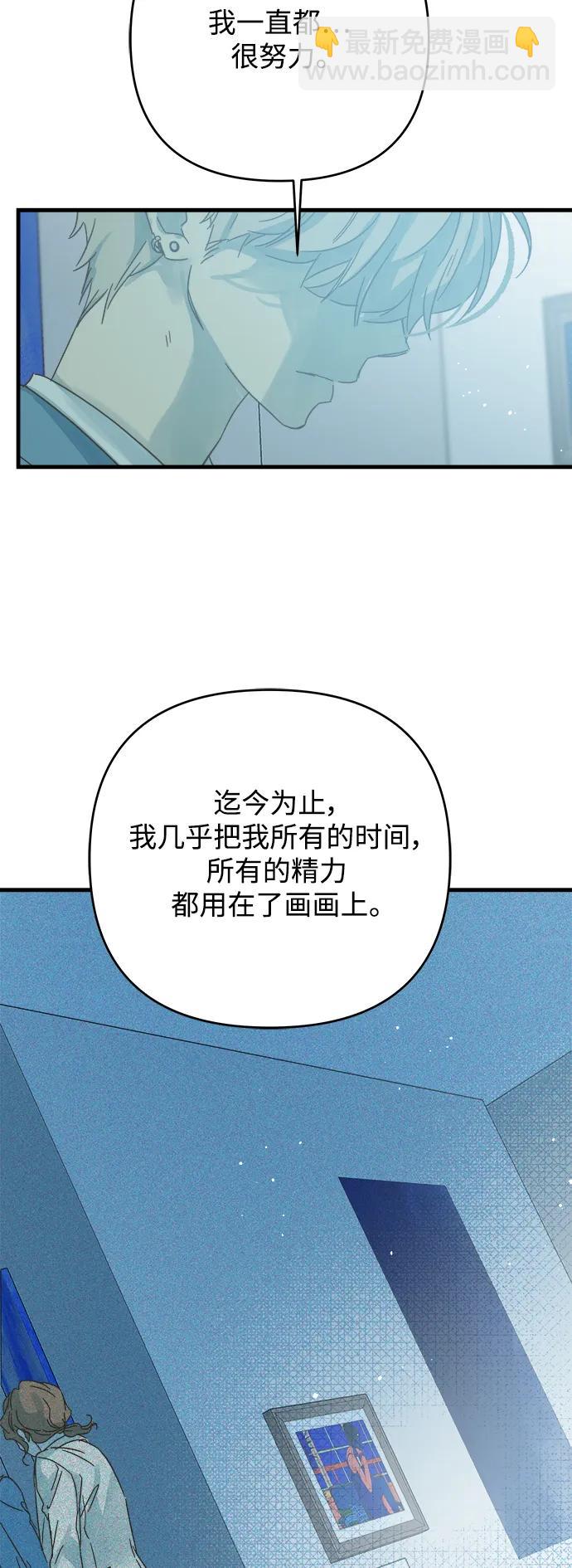 第177话13