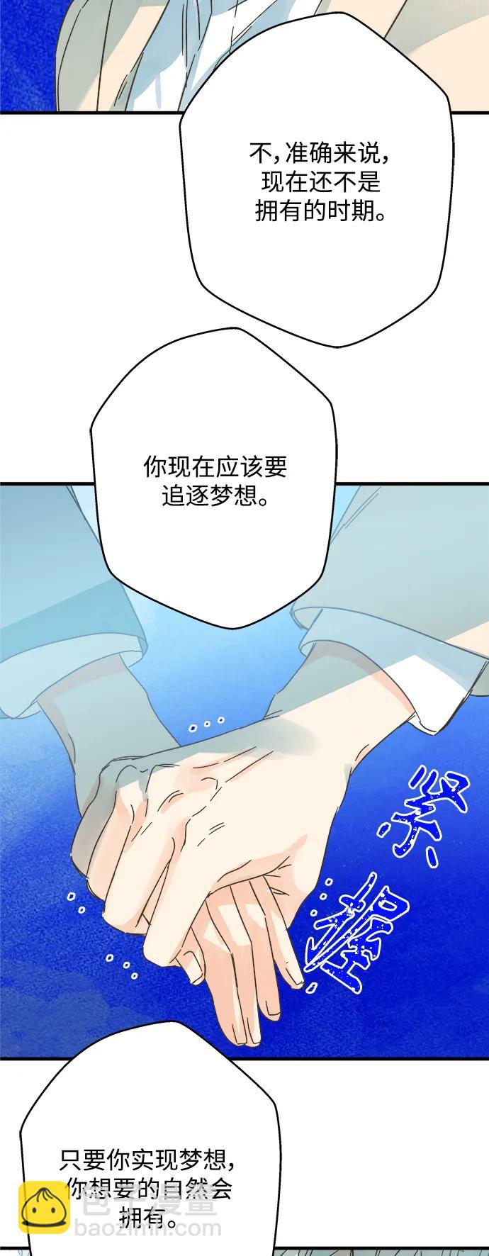 第177话17