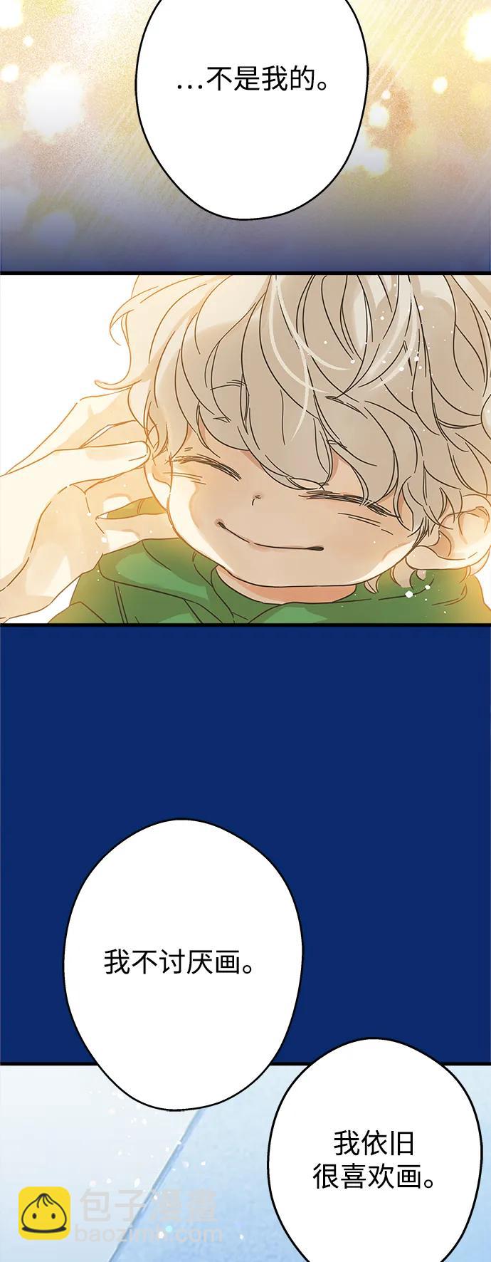 第177话20