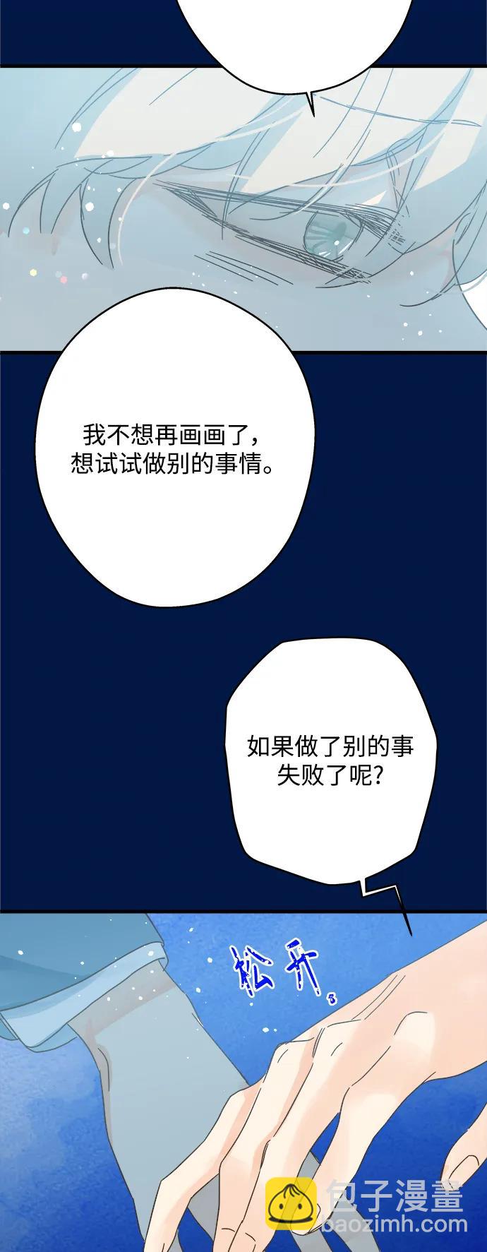 第177话22
