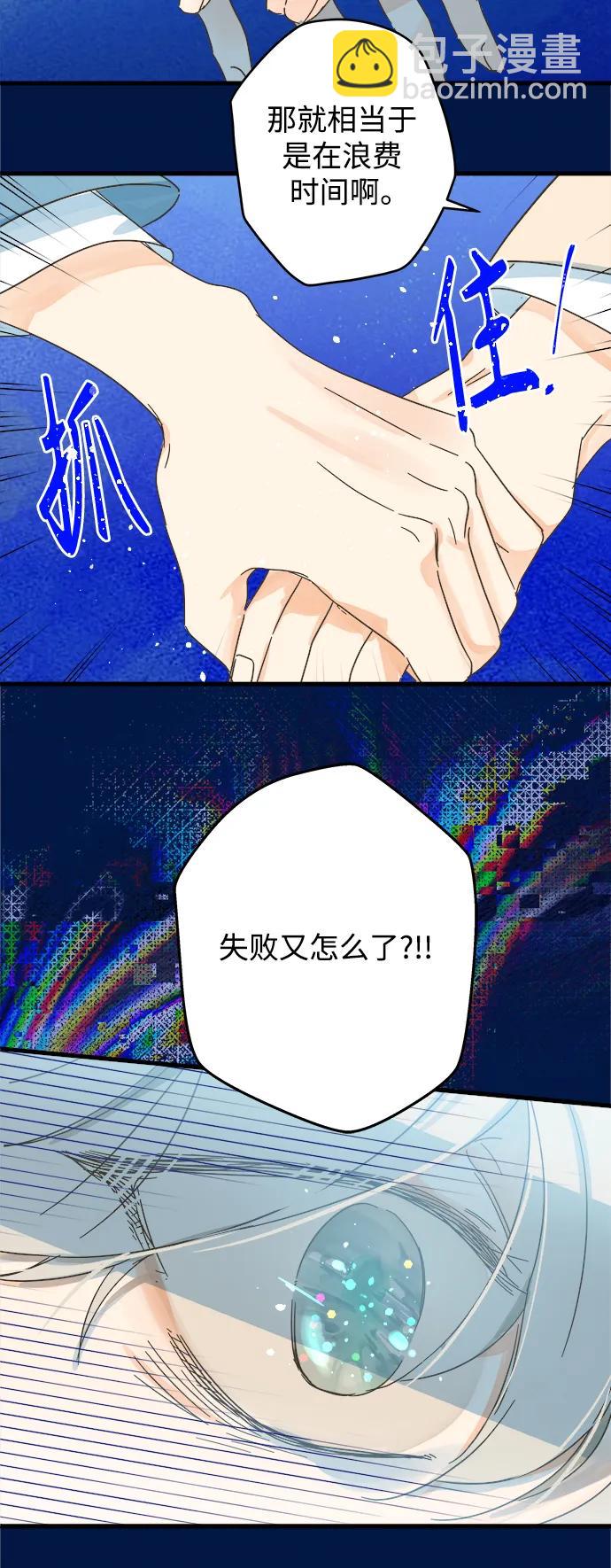 第177话23