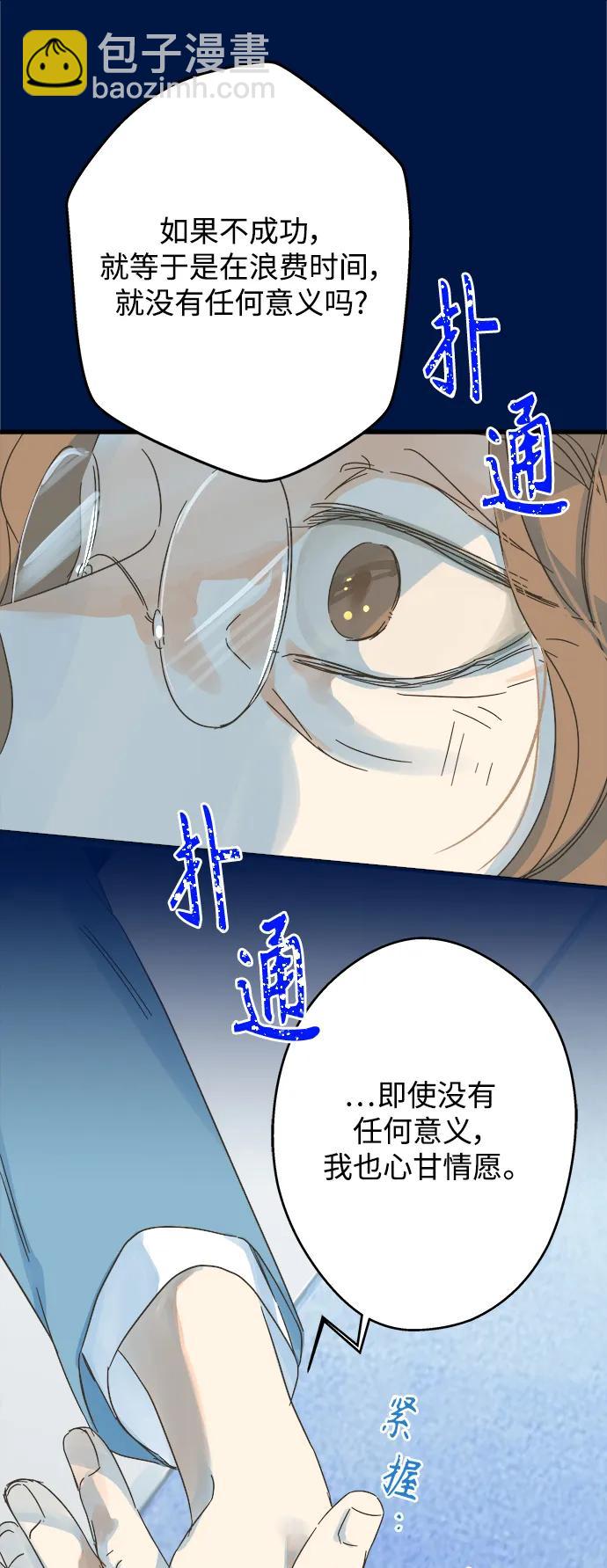 第177话24