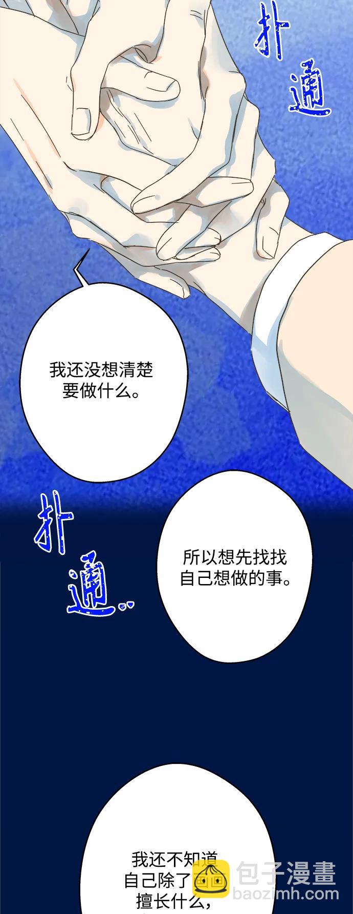 第177话25