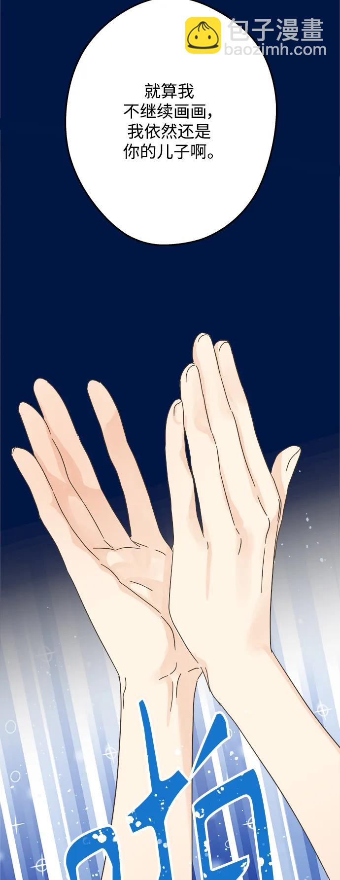 第177话28