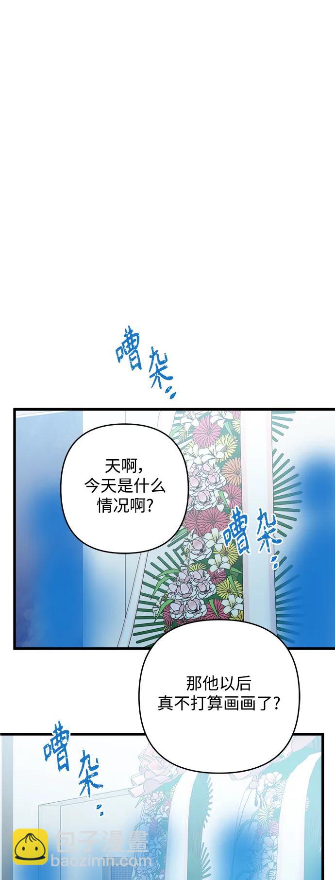 第177话33