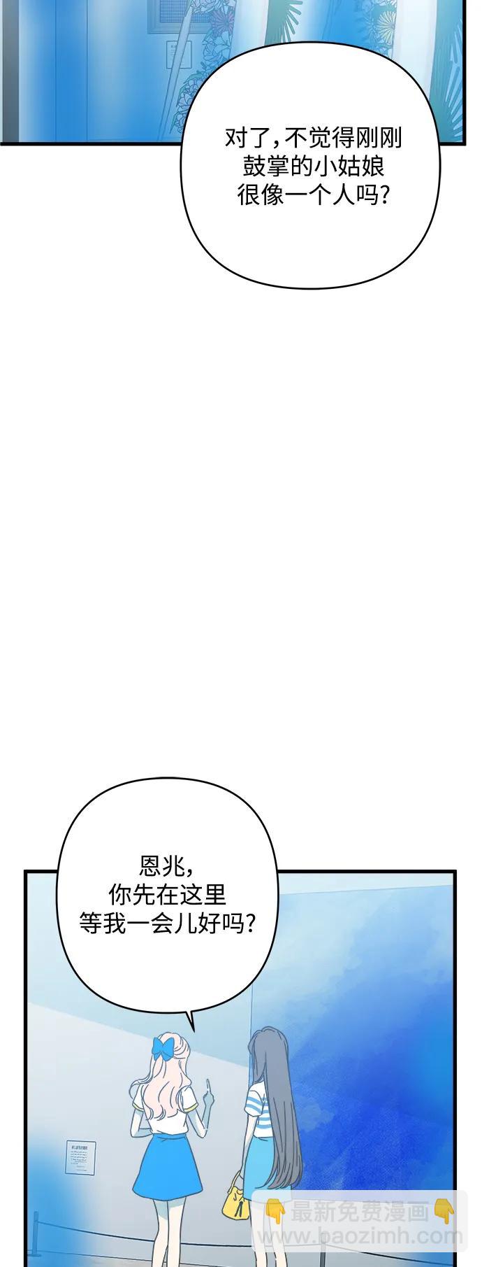 第177话34