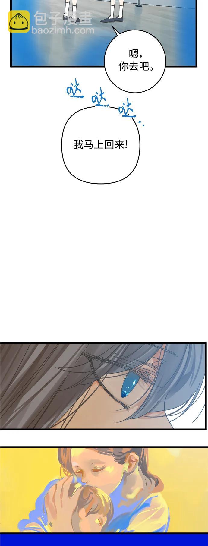 第177话35