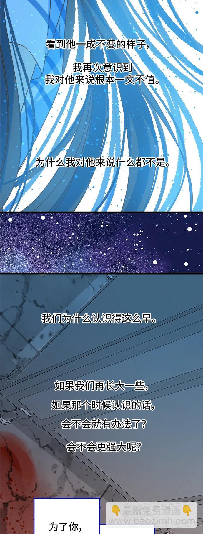 第177话38