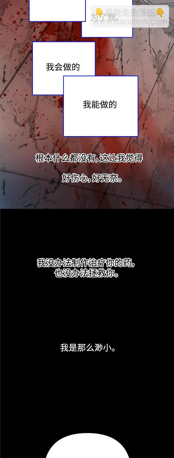 第177话39