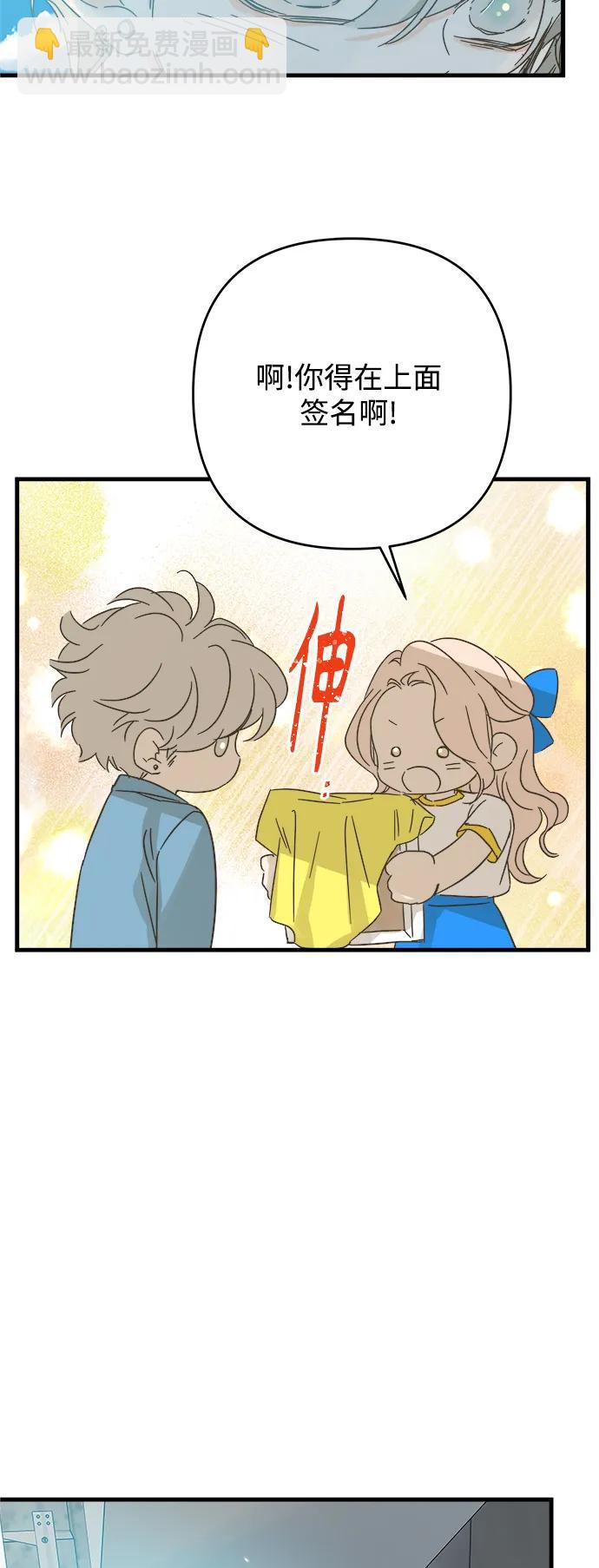 第177话44