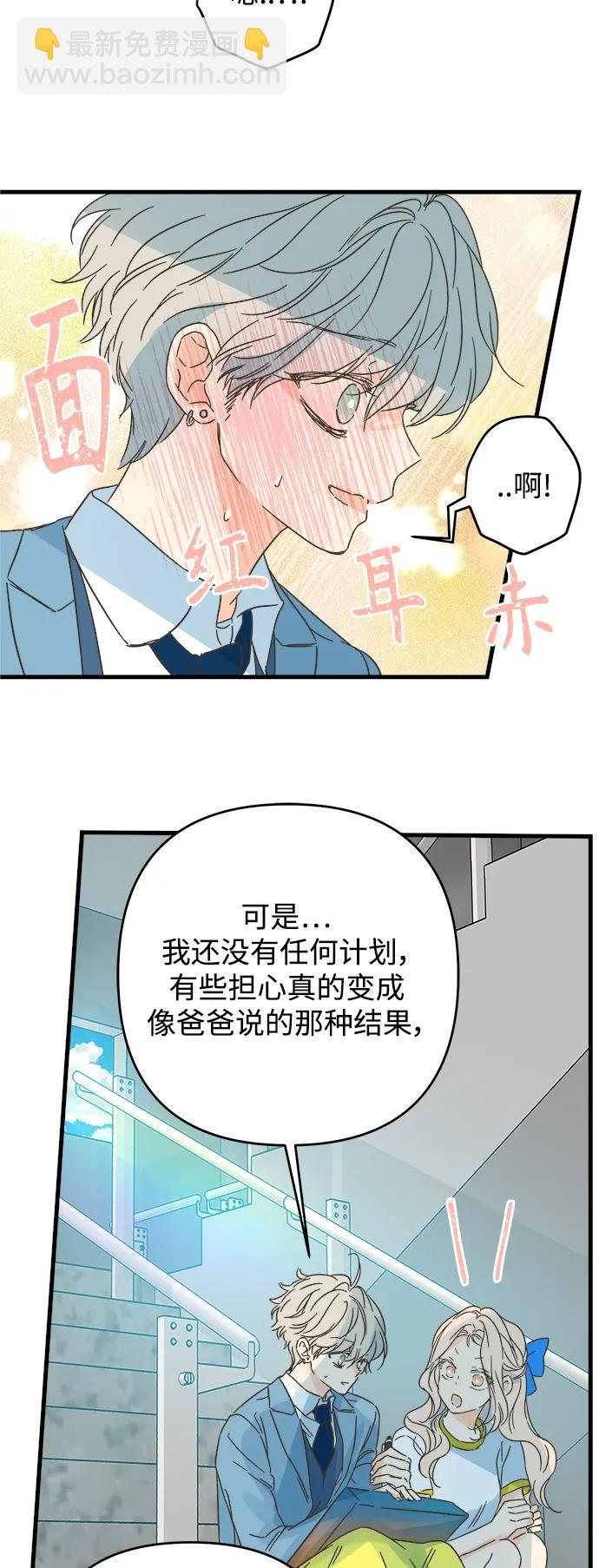第177话46