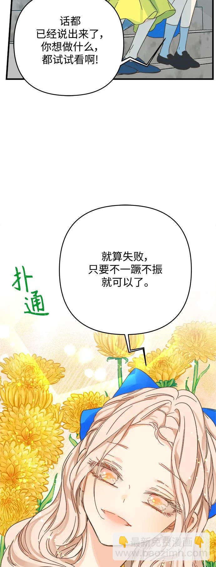 第177话47