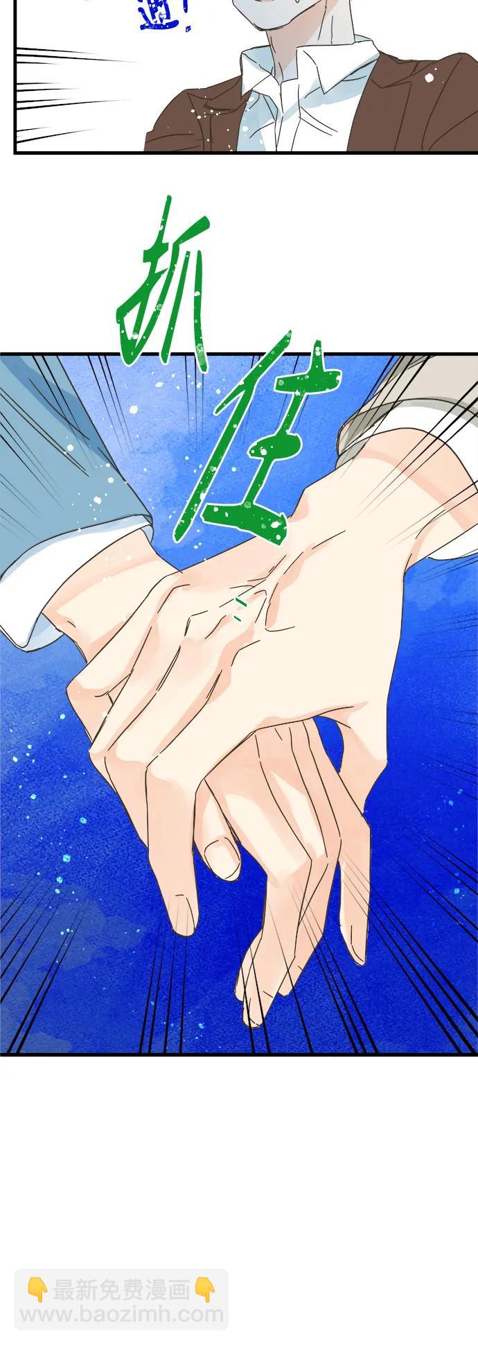 第177话6