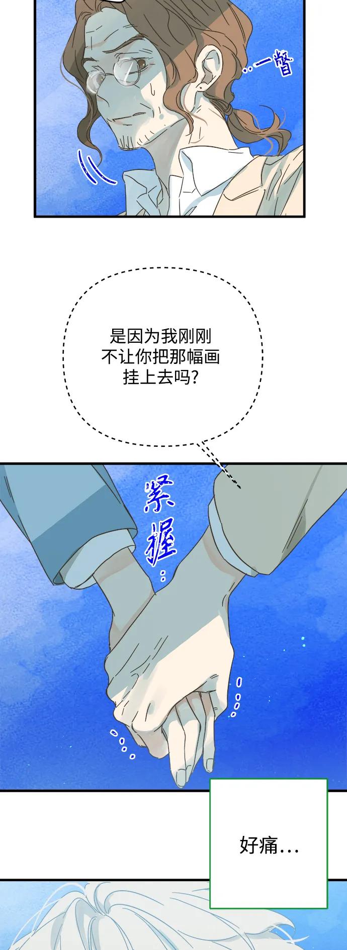 第177话9