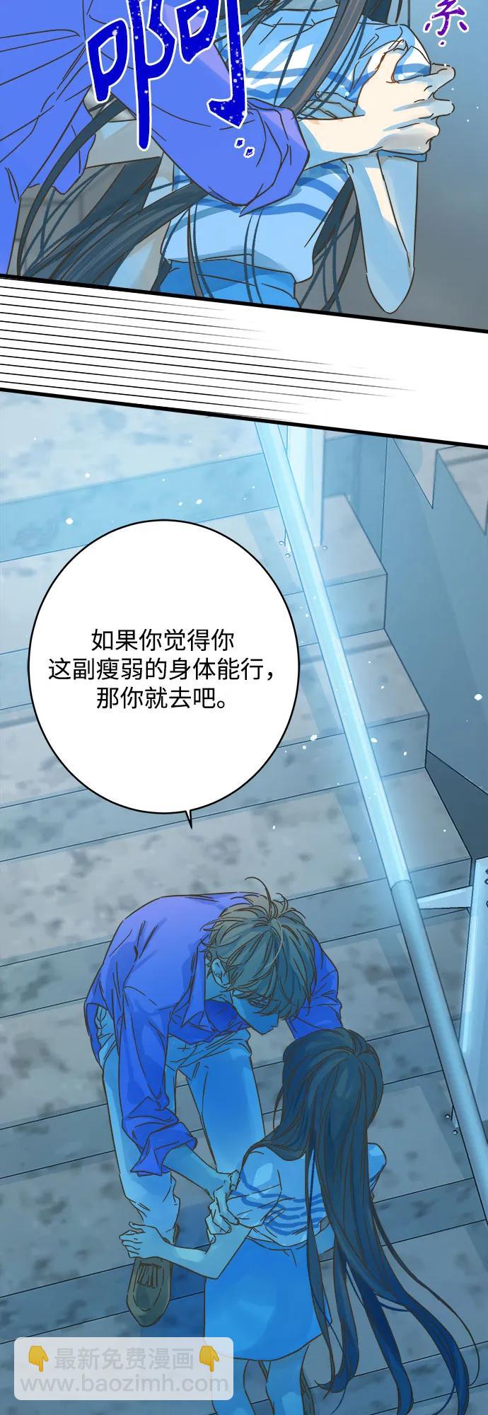 第179话13
