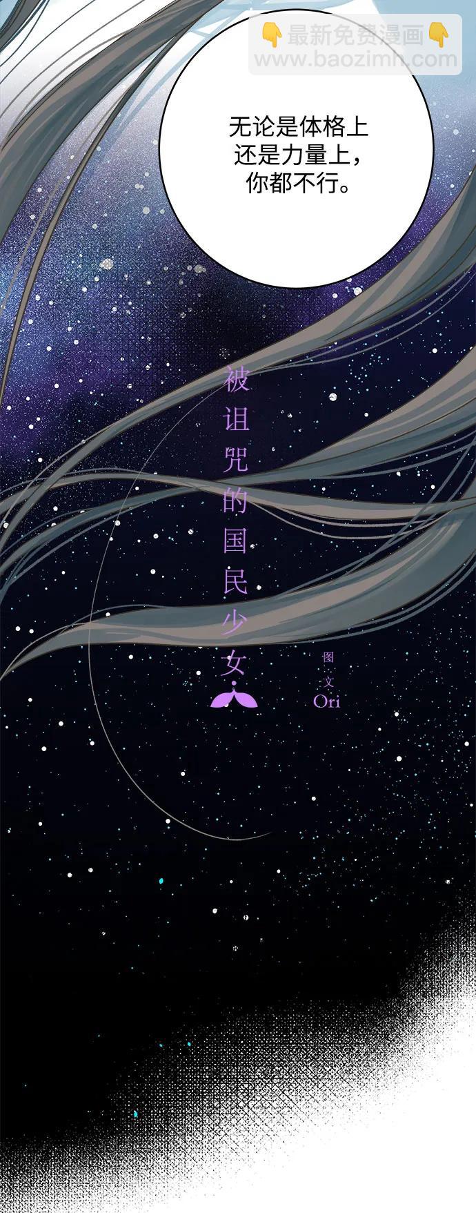 第179话15